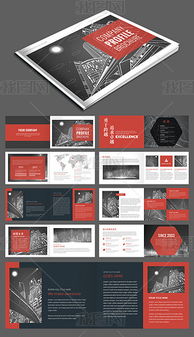 PSD公司产品画册模板 从设计模板到网页呈现的全方位素材指南