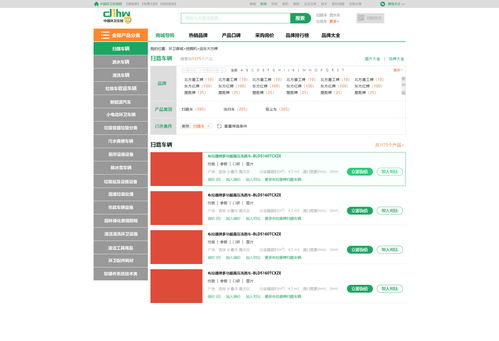 网页设计 从概念到实现的艺术与科学