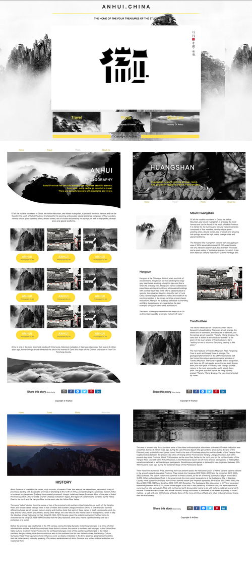 网页设计入门 从练习到精通的旅程