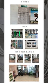 设计驱动创新 团队参观伟星工厂，探索新型辅材赋能网页设计新可能