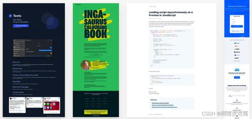 网页设计规则10 布局样式——构建视觉与功能的和谐框架