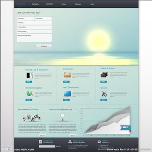 网页设计中图片的运用与优化