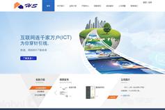案例揭秘 顶尖网页设计如何助力上海企业破局高端市场——万户网络匠心实战解析