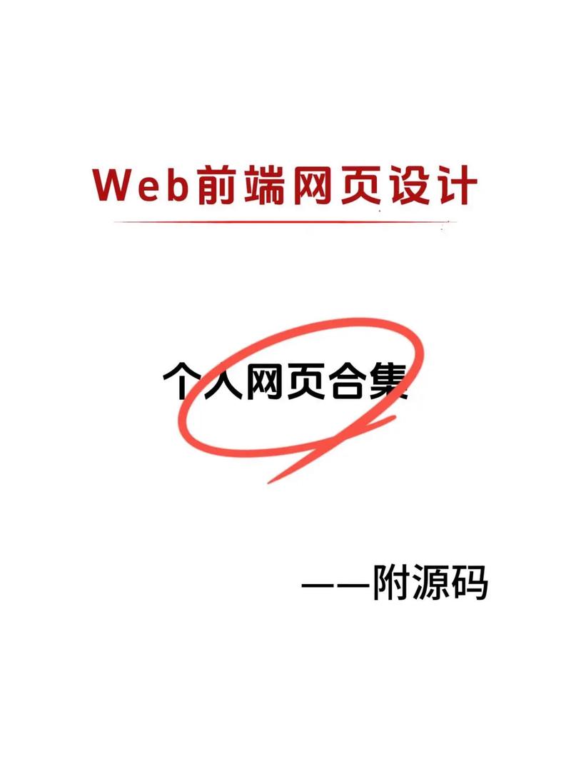 web前端期末大作业网页设计案例